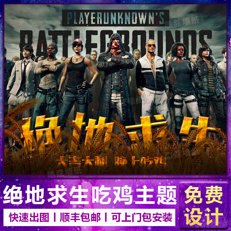 前场车手在 前场车手在