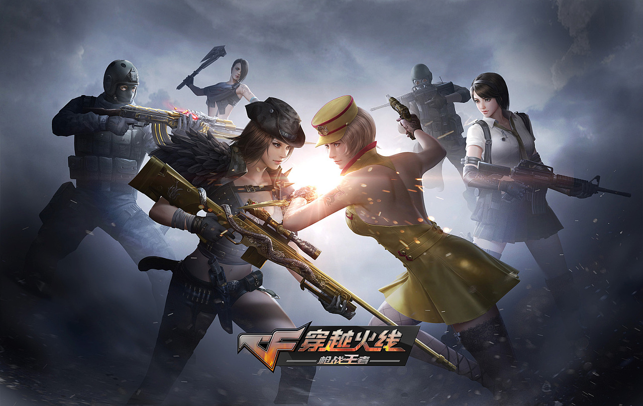 迷的正确演